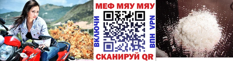 Где найти наркотики Кашира APVP Меф мяу мяу ГАШ