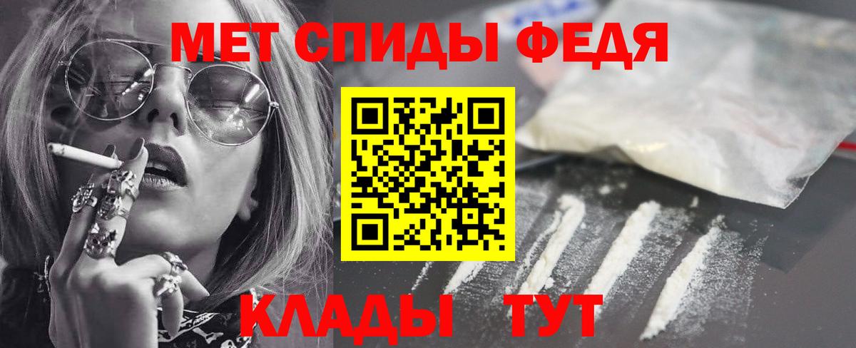 Amphetamine  Амфетамин Розовый  Вход с VPN  Кашира 