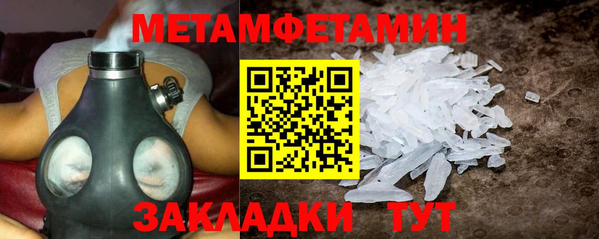 Amphetamine 98% Кашира