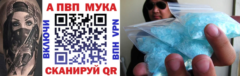 сколько стоит  Кашира  A-PVP Соль 