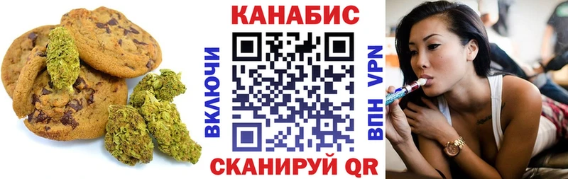 Cannafood конопля  Кашира 
