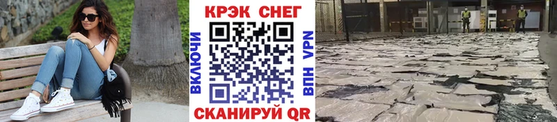 Кокаин Fish Scale  Кашира 
