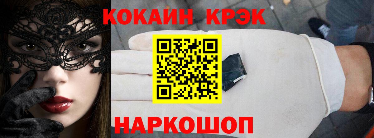 Cocaine  МЕФ кристаллы  Гашиш  Марихуана  Кашира  Вход с VPN  Купить наркотик  ГАШ 