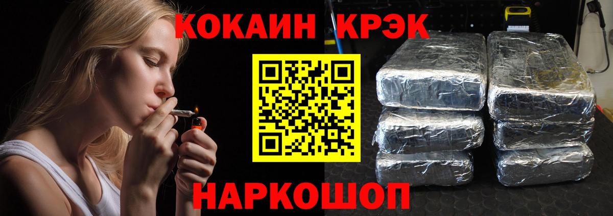 Конопля Кашира