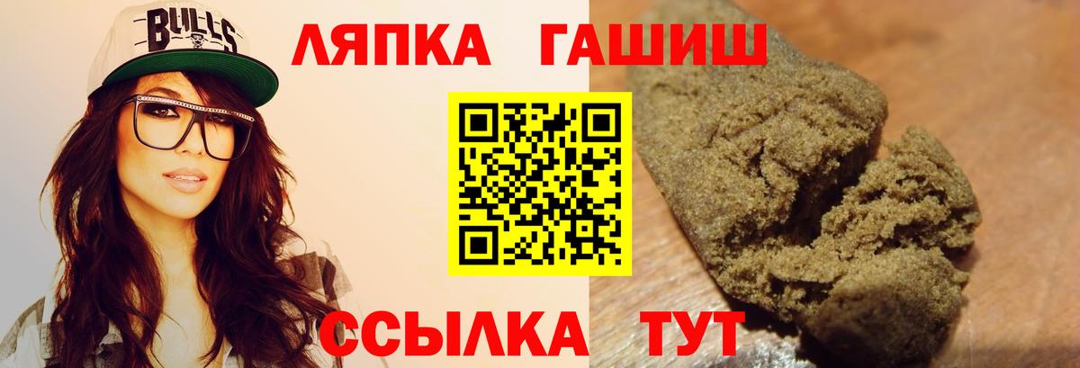 Гашиш  Гашиш Ice-O-Lator  ГАШ ice o lator  Вход с VPN  Кашира 