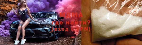 бутират Новозыбков