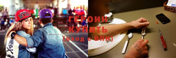 ECSTASY Новодвинск
