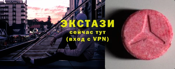 бутират Новозыбков