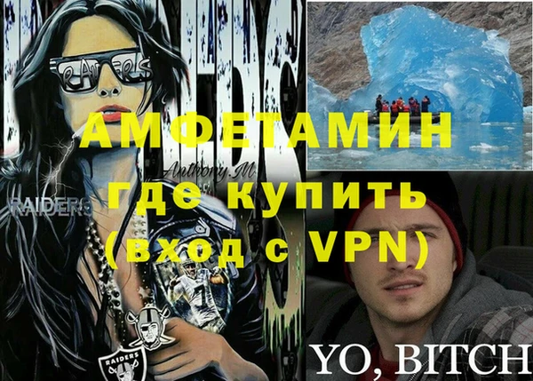 mdpv Нефтегорск
