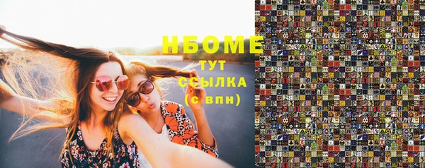 бутират Новозыбков