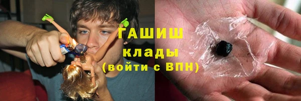 бутират Новозыбков