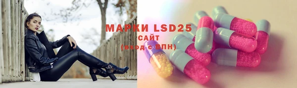 марки lsd Верхний Тагил