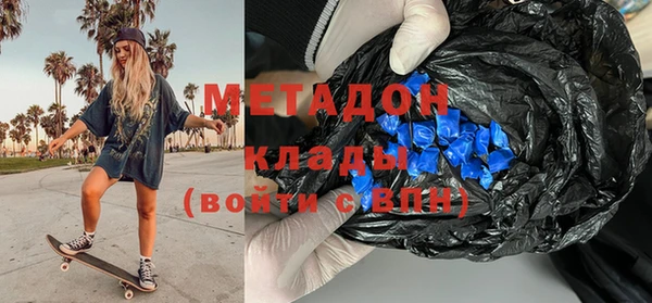 ECSTASY Новодвинск