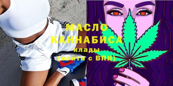 бутират Новозыбков