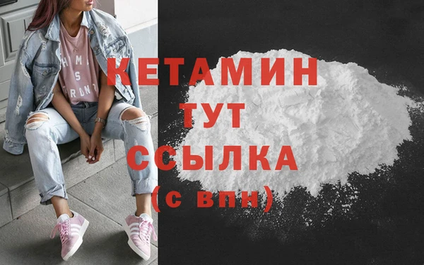 кокаин Нягань