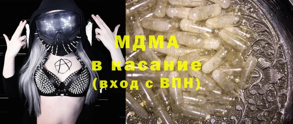 ECSTASY Новодвинск