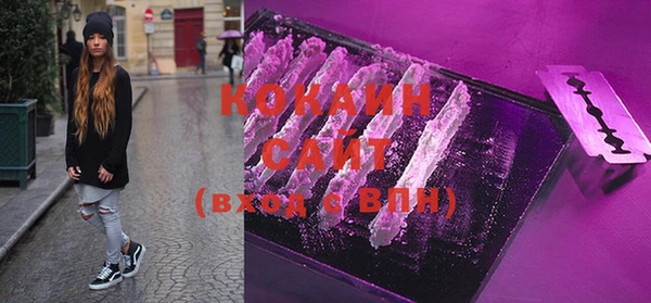 бутират Новозыбков