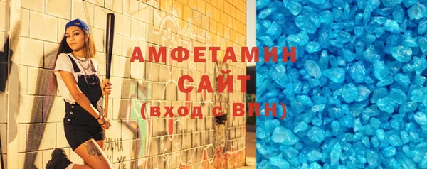 бутират Новозыбков