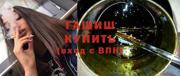 бутират Новозыбков