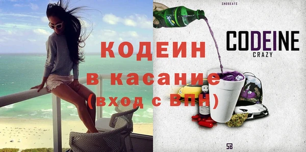 ECSTASY Новодвинск