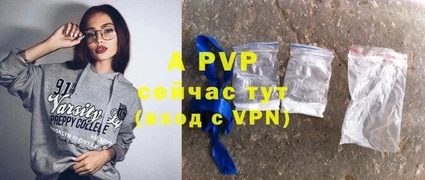 бутират Новозыбков