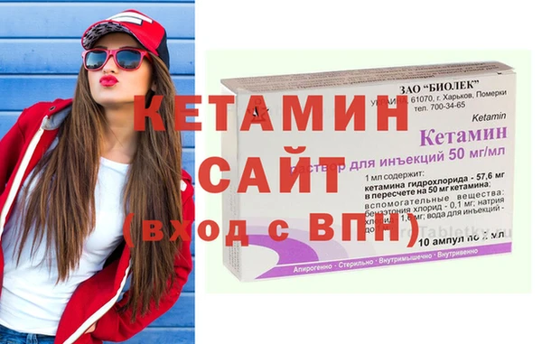 ECSTASY Новодвинск
