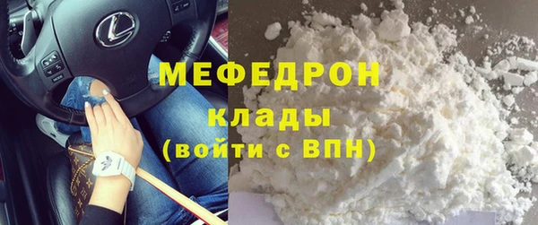 кокаин Нягань