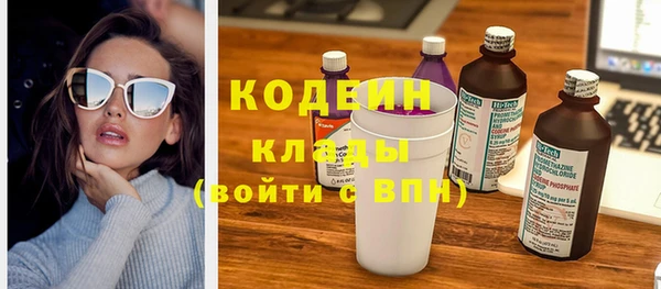 бутират Новозыбков
