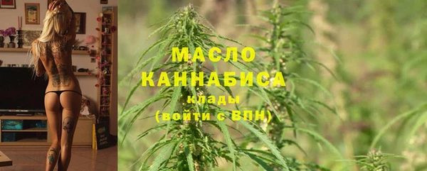 бутират Новозыбков