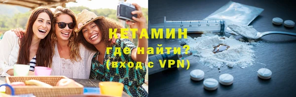 ECSTASY Новодвинск