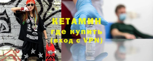 гашиш Волоколамск