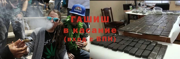 молекула духа Нефтекумск