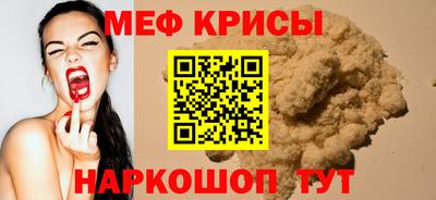 MESCALINE Апрелевка