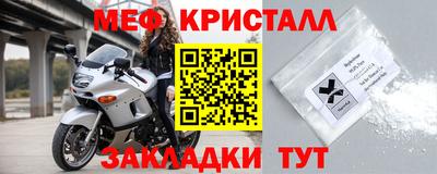 мефедрон Апшеронск