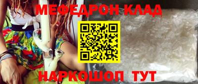 кокаин Берёзовский