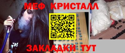 мефедрон Апшеронск