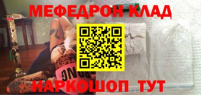 MESCALINE Апрелевка