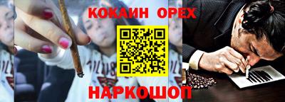 винт Беслан