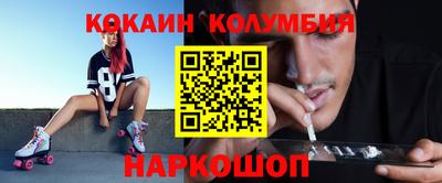 винт Беслан