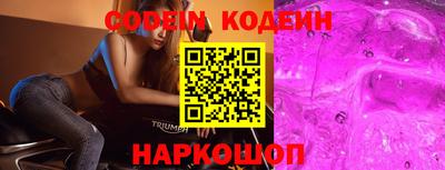 кокаин колумбия Бийск