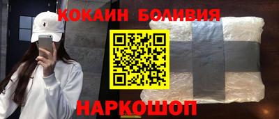 винт Беслан