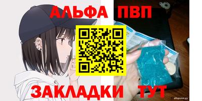 винт Беслан