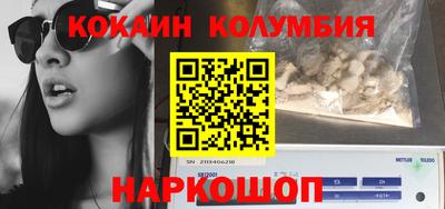 винт Беслан