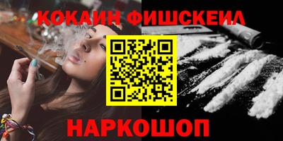 кокаин Берёзовский