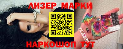 кокаин Берёзовский