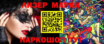 кокаин Берёзовский