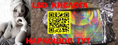 кокаин колумбия Бийск