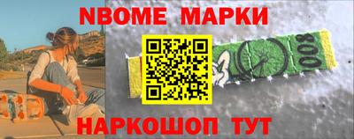 кокаин Берёзовский