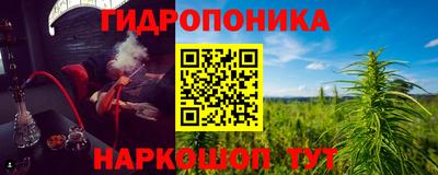 винт Беслан