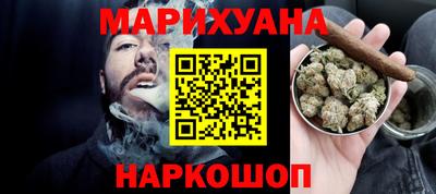 мефедрон Апшеронск